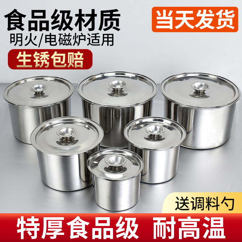 不锈钢调料罐厨房商用料盒猪油