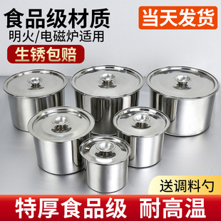 不锈钢调料盒商用调料罐盅缸桶佐料调味罐子猪油油罐厨房带盖家用