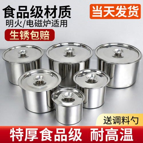 不锈钢调料罐厨房商用料盒猪油