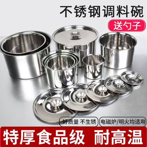 泡面碗家用不锈钢餐具铁沙拉盆