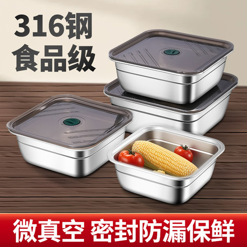 食品级食物收纳盒冰箱密封保鲜盒