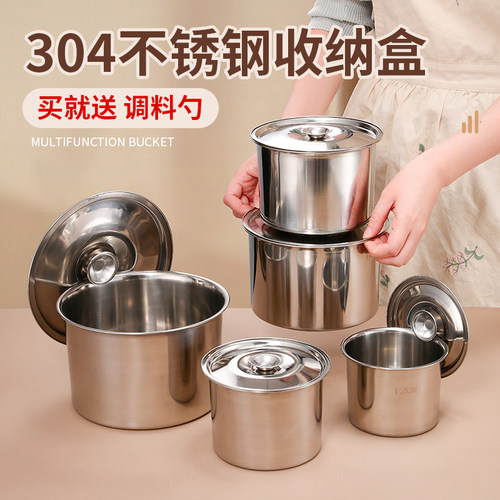 不锈钢食品级冰箱收纳盒