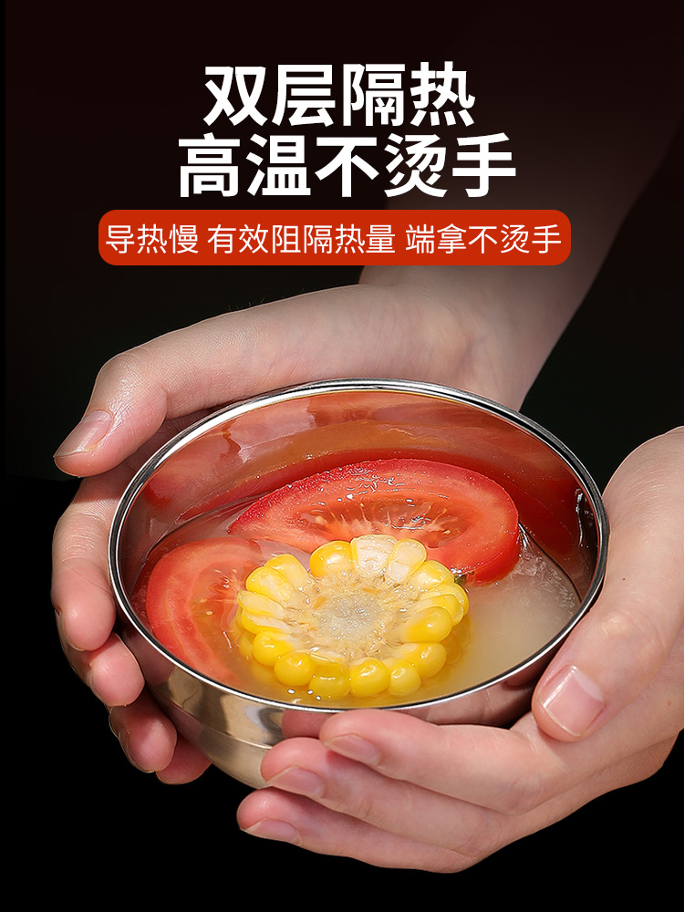 不锈钢碗家用餐具儿童双层防烫饭碗铁单个汤碗大面碗学生小碗食堂