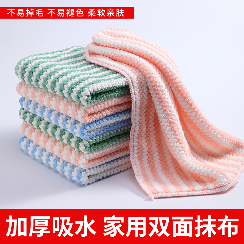 洗碗布不掉毛不沾油易清洗抹布