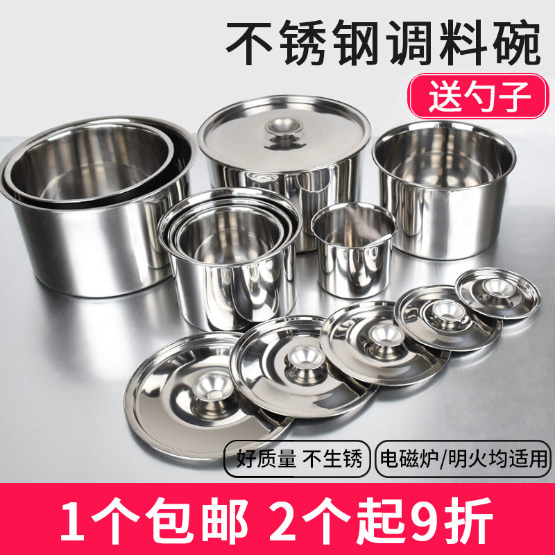 泡面碗家用不锈钢餐具铁沙拉盆