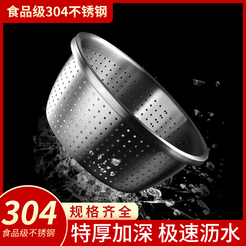 304不锈钢沥水盆过滤淘米洗菜盆