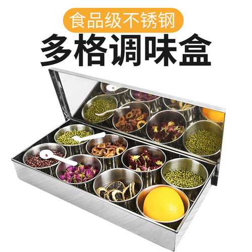 不锈钢调料盒罐子组合装厨房调味料收纳盒四格一体调味罐商用佐料 - 封面