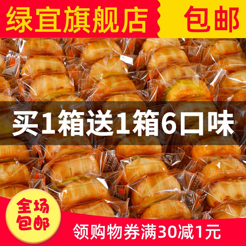 中秋广式月饼5斤迷你水果小月饼散装多口味礼盒装送礼一整箱零食