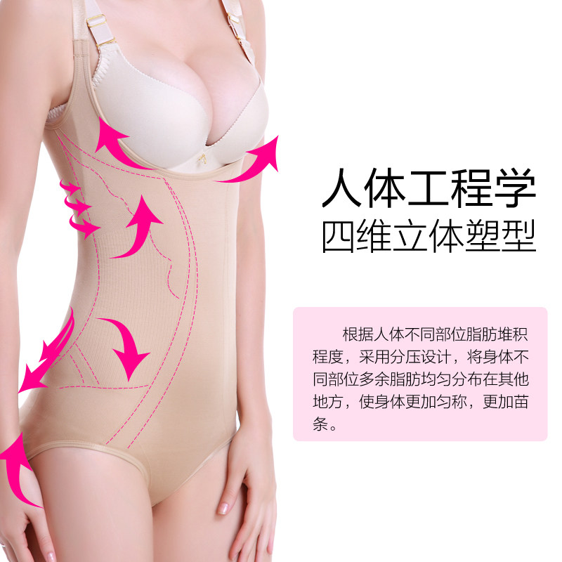 Body BL2022-N en polypropylène - Ref 662238 Image 4