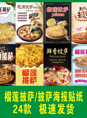 图片玻璃贴海报装饰画