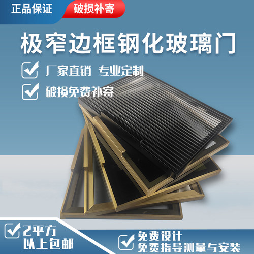 定做定制后喷漆极简窄边铝框上翻门钢化玻璃铝合金书柜衣柜酒柜门 - 封面