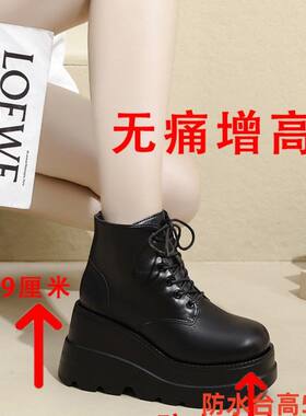 坡跟cos增高鞋20cm松糕底马丁靴春秋季英伦风短筒靴女短靴增高鞋
