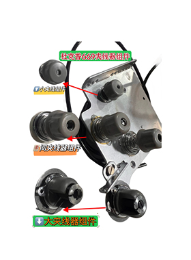 杜克普868/867/887/669/869/M767单针双针夹线器弹簧气缸过线勾