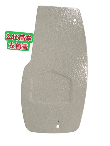 祖奇JUKi/重机246 小咀高头车缝纫机侧面盖缝纫机配件大全