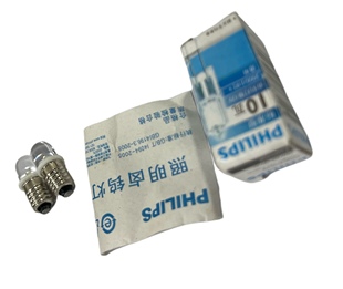 折边机灯泡飞利浦卤钨灯珠 12V 10W G4花生米胆  LED手电筒灯泡