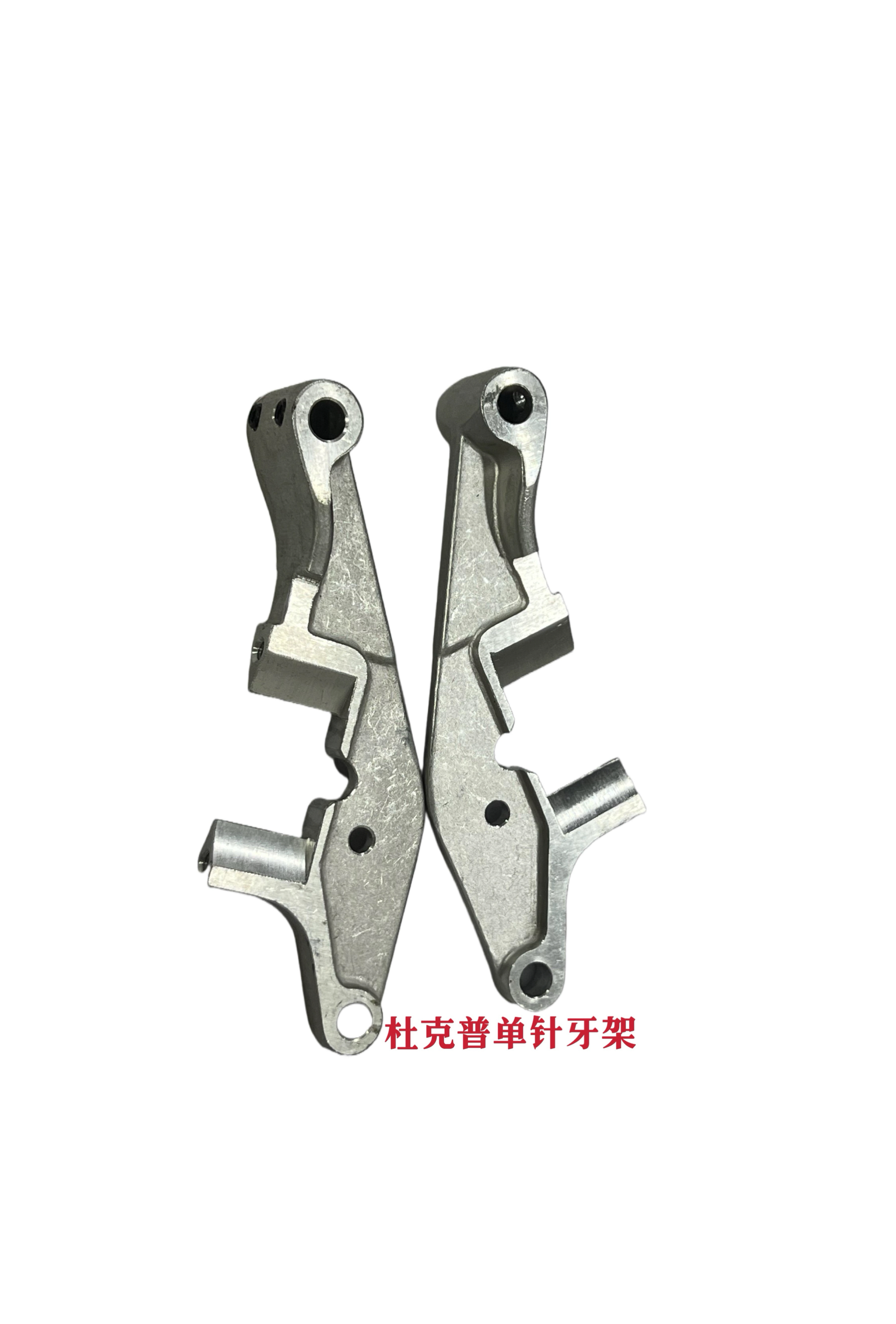 杜克普缝纫机配件467/767/367牙架零件组件杜克普缝纫机配件大全