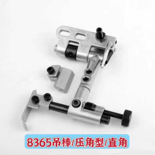 高品质8365柱车新款吊棒压脚型直角靠边定位器套档边可调吊傍配件