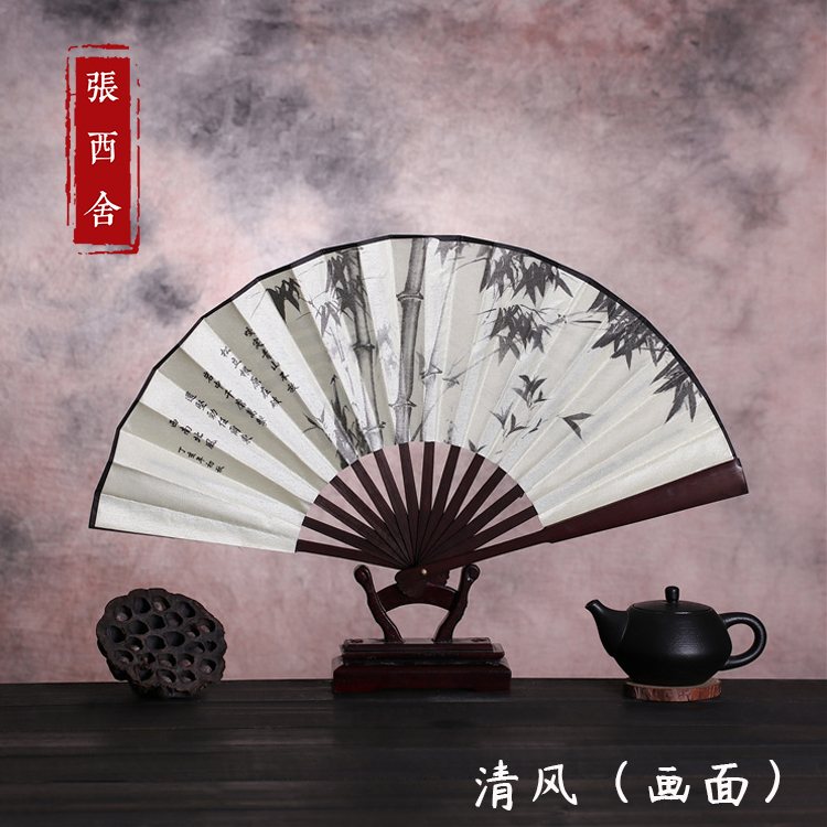 六一儿童节7寸 8寸男款小扇子 夏季中国风水墨画古诗词绢布折扇