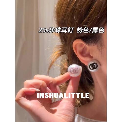 26s新款字母拼色珍珠耳钉耳饰女