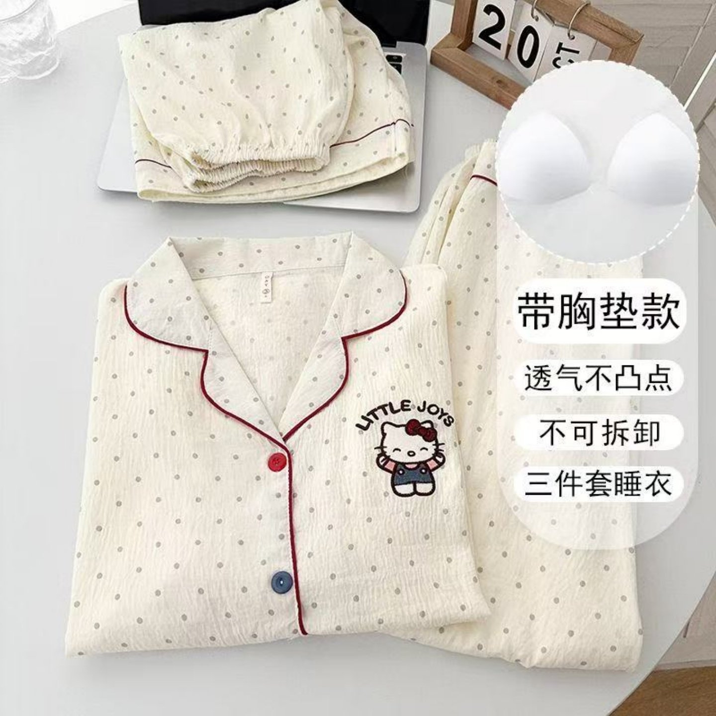 睡衣女夏季带胸垫三件套2025新款可爱卡通短袖短裤长裤薄款家居服,女士内衣/男士内衣/家居服,睡衣/家居服套装,淘宝优惠券,粉丝福利购,淘宝优惠卷