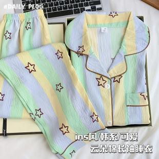 可外穿翻领可爱套装 夏天睡衣女款 2026云朵棉长袖 新款 家居服 春秋季