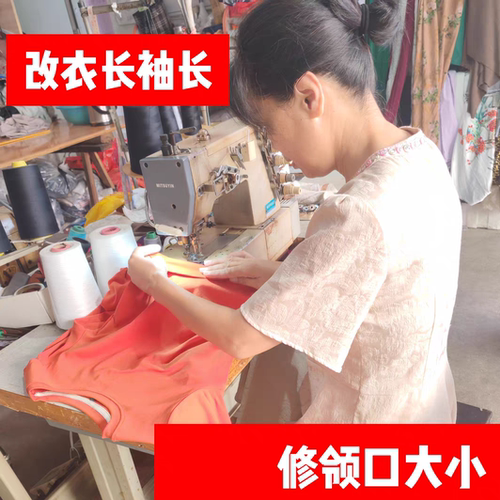保暖内衣加工定制