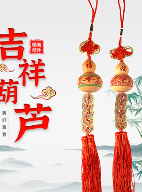 五帝钱葫芦吉祥纯铜民族风