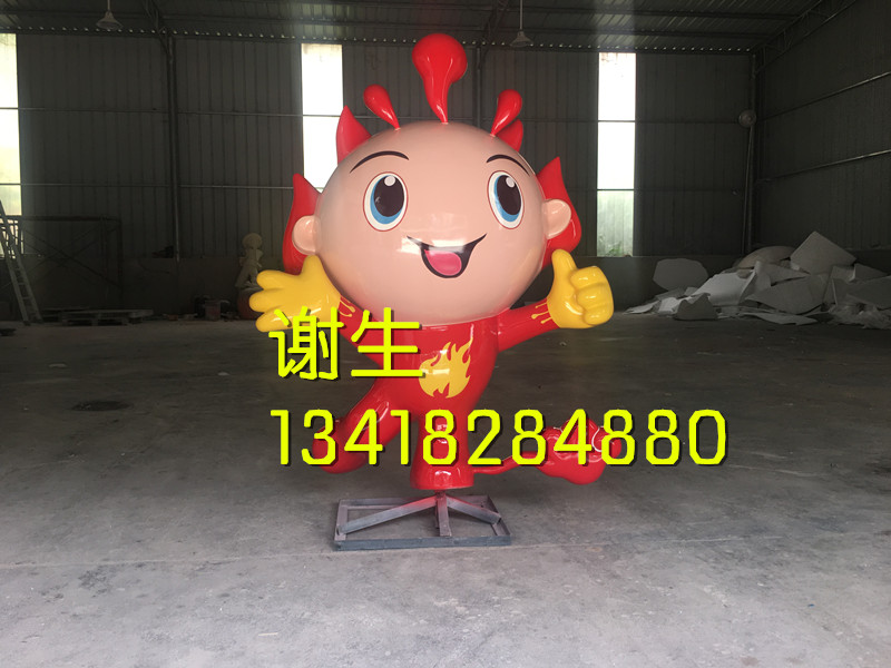 玻璃纤维福娃吉祥物雕塑禁毒文化
