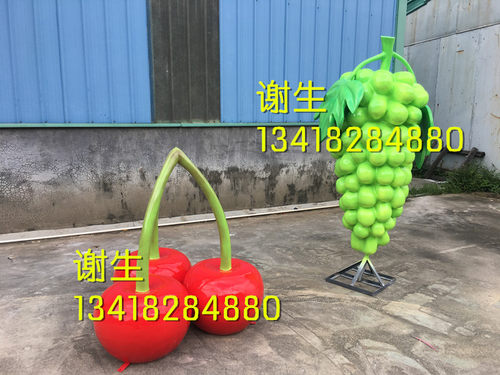 生态果园形象水果之乡玻璃钢葡萄