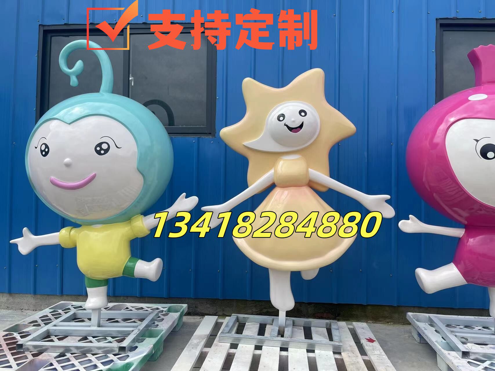 校园玻璃钢太阳花卡通雕塑像定制