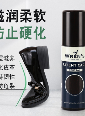 wren's漆皮保养油漆皮鞋上光保养软化去除发粘液体黑色无色涂抹型