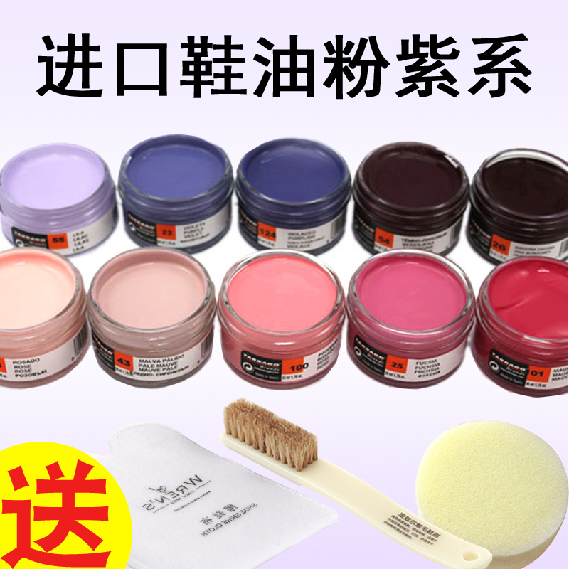 tarrago西班牙桃红色进口鞋乳