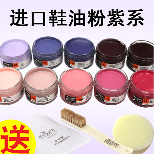 tarrago西班牙桃红色进口鞋乳