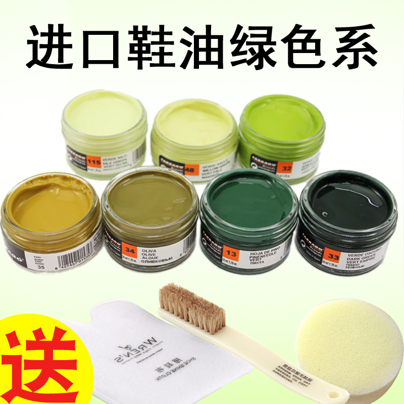 tarrago西班牙蓝绿色包邮鞋乳