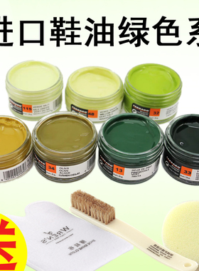 西班牙Tarrago鞋乳蓝绿色鞋油墨绿色鞋油浅绿色深绿色鞋油膏包邮