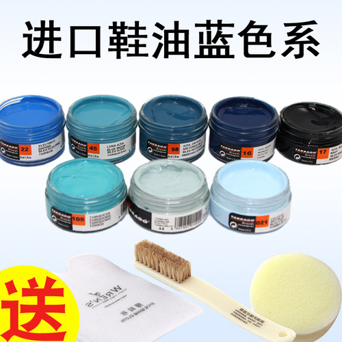 西班牙鞋乳tarrago鞋油
