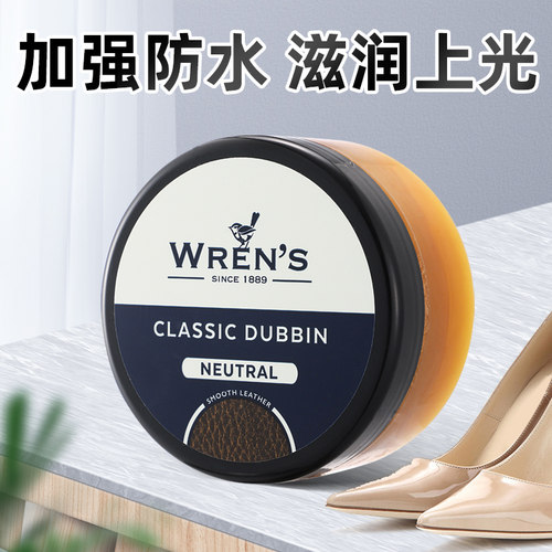 真皮护理防水滋润送擦布