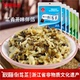梅菜笋丝开胃下饭小菜厨房调味料 3包 秋梅嫩笋爽口倒笃菜86g