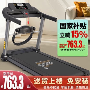 海斯曼家用电动跑步机MT02简易小型跑步机迷你折叠走步机健身器材