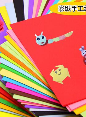 儿童手工折纸彩色卡纸A4正方形幼儿园千纸鹤diy材料剪纸彩纸学生