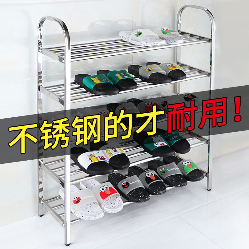 创意不锈钢鞋架 组装门后鞋架简易三层防灰尘宿舍寝室经济型鞋柜