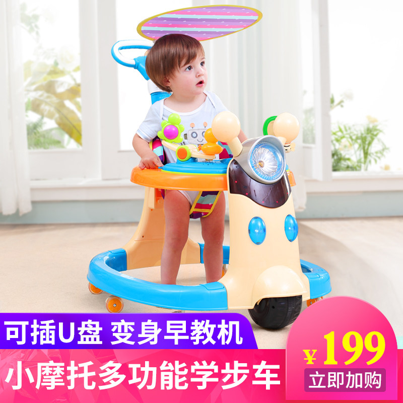 嬰兒童學步車6/7-18個月防側翻手推可坐多功能寶寶音樂助步學行車在類目 尿片/洗護/餵哺/推車牀, 嬰兒手推車/學步車, 學步車中 - 來自Buy2taobao.com提供專業的淘寶代購服務