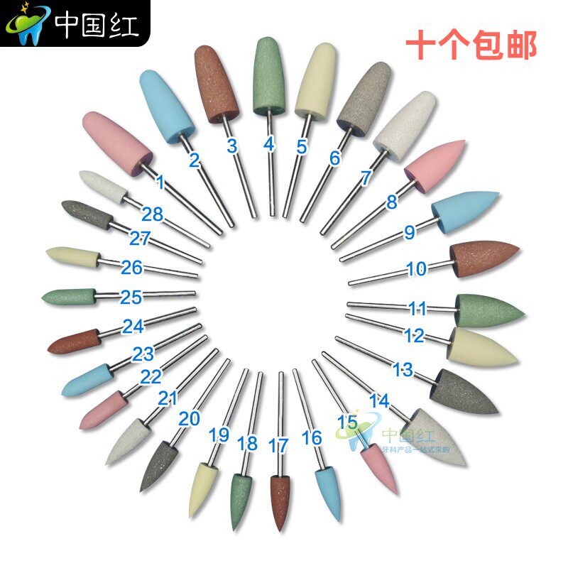 牙科磨头 硅橡胶橡皮抛光打磨头 金属玉石抛光轮南韩低速直机磨头