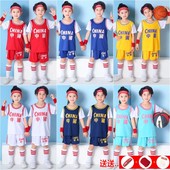 儿童篮球服套装 男女童宝宝幼儿园六一表演服中小学生训练球衣 夏季