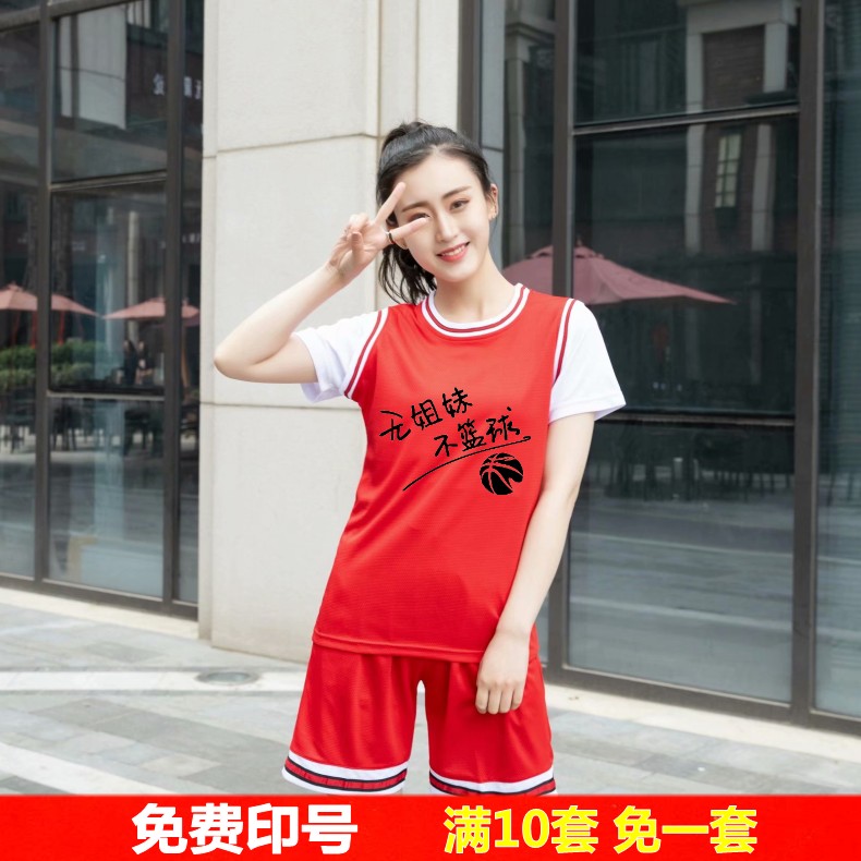 短袖套装印字韩版篮球服定制图片