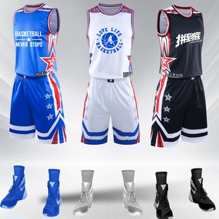新款篮球服球衣套装定制男女CUBA大学生运动比赛训练队服透气大码