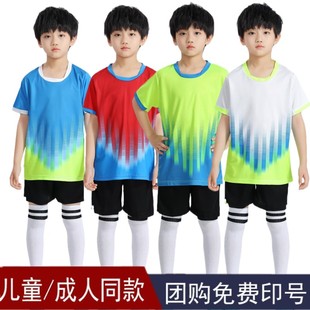 小孩学生少儿排球训练服男童跑步运动服 儿童光板足球服套装 男短袖