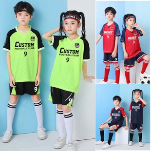 儿童衣服小学生足球训练服套装 童装 夏装 男童运动服大童男装 薄短袖