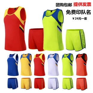 中考男童装田径服定制中小学生田径训练服套装马拉松跑步运动队服