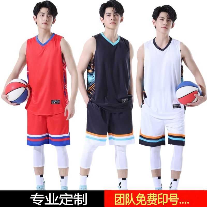 无袖篮球服套装球衣儿童男篮球服定制跑步运动服短裤速干吸汗夏季,运动/瑜伽/健身/球迷用品,篮球服,淘宝优惠券,粉丝福利购,淘宝优惠卷